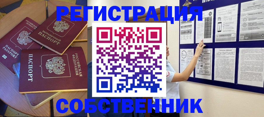 форма 3 в Якутске