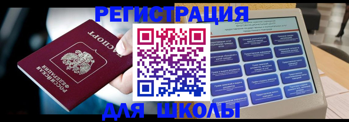 найти адрес прописки в Якутске